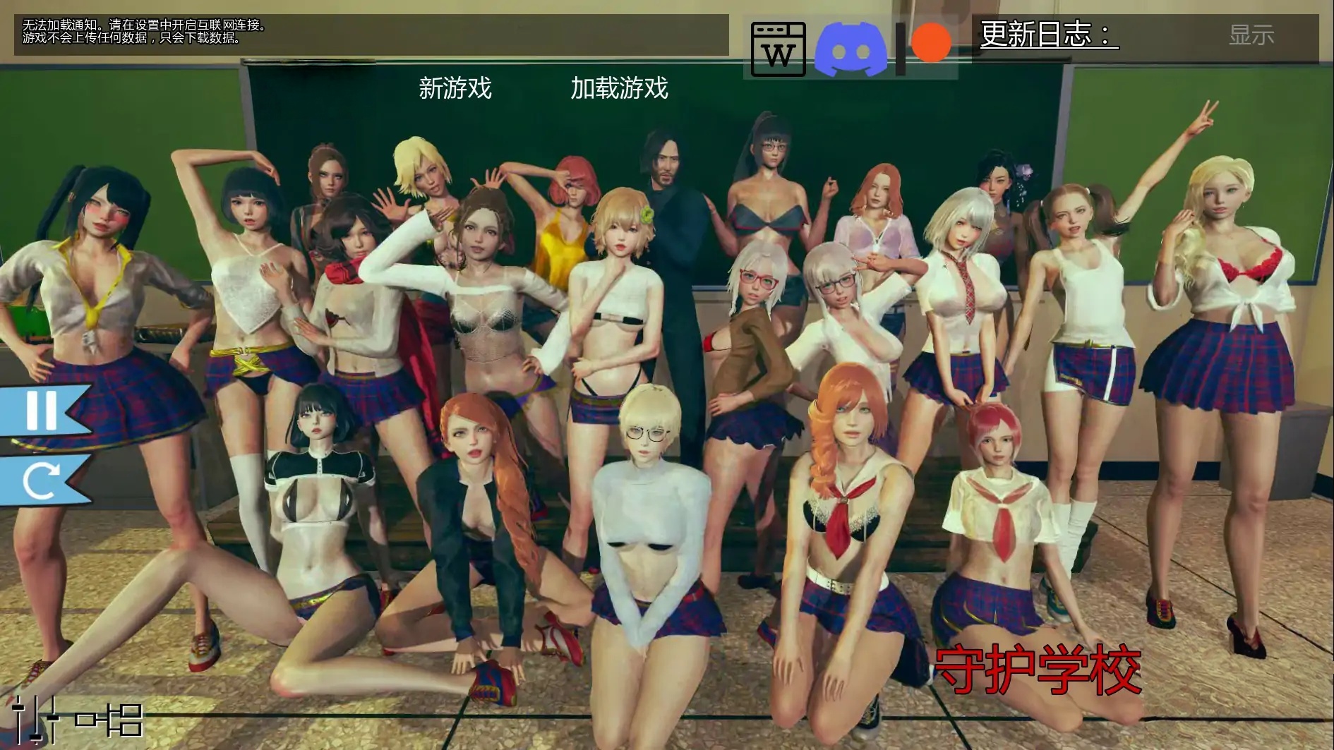 x70775守护学校 V0.2.1b AI汉化版[新作/2.2G][PC+安卓]-acg畅游网