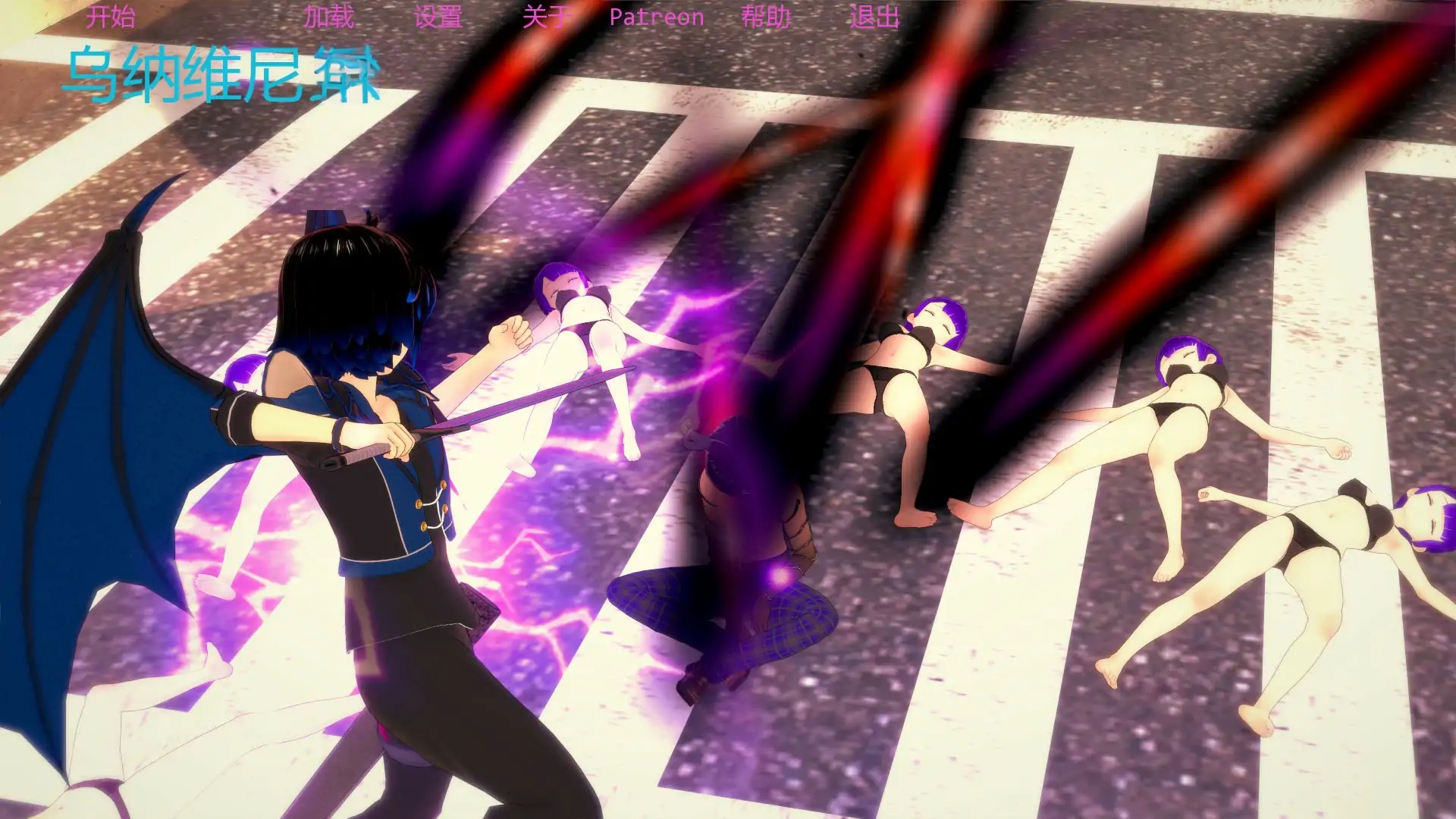 x70777乌纳维尼 V0.6.0 AI汉化版[新作/5.7G][PC+安卓]-acg畅游网