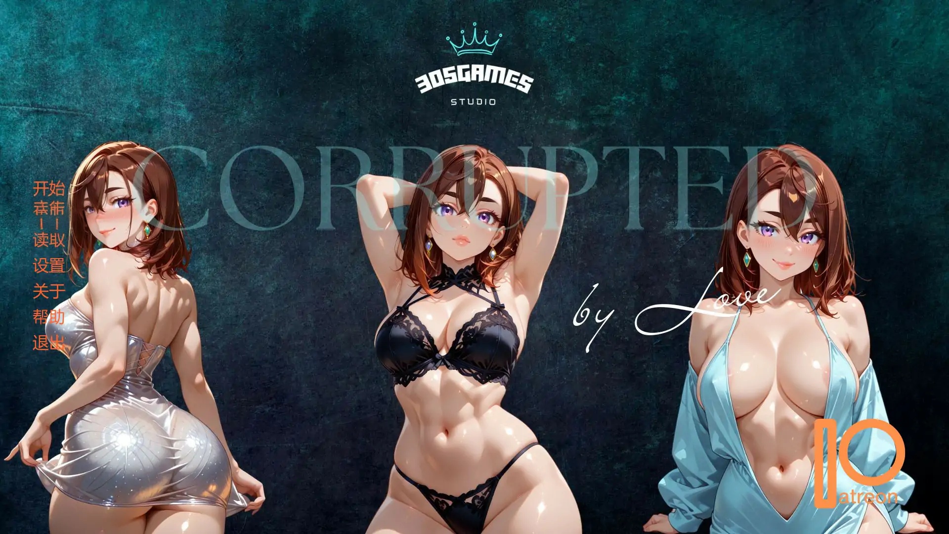 x70793被爱腐蚀 V1.5 AI汉化版[新作/1.7G][PC+安卓]-acg畅游网