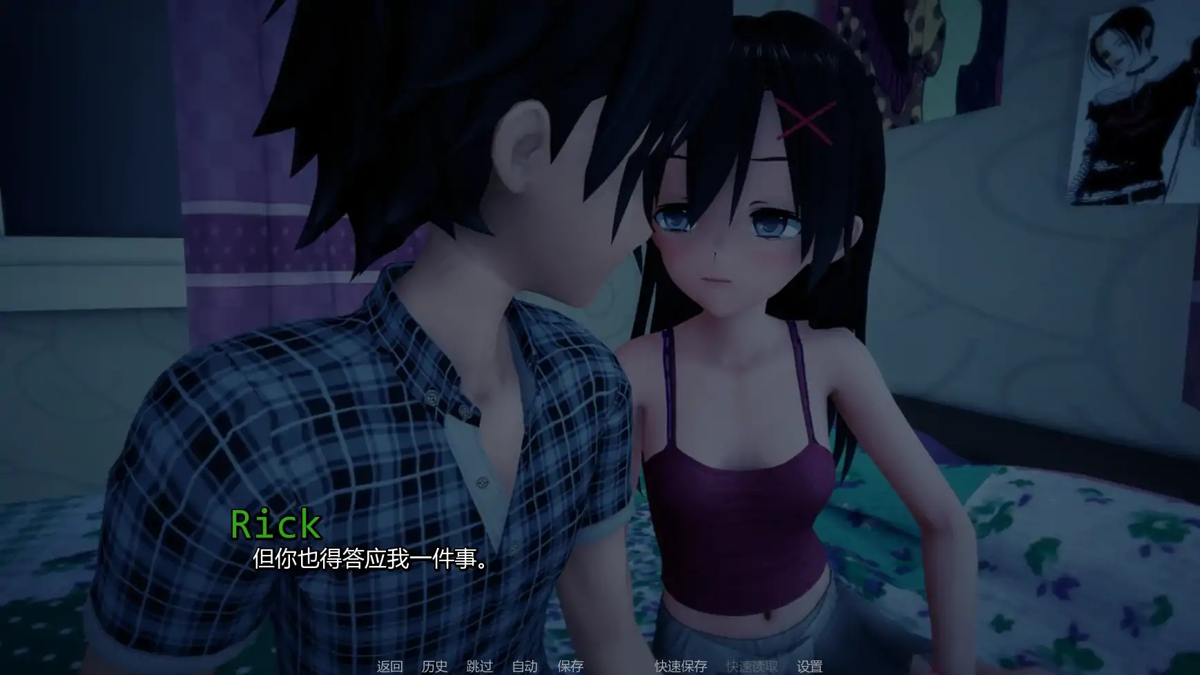 x70802接缝V0.25 AI汉化版[新作/9G][PC+安卓]-acg畅游网