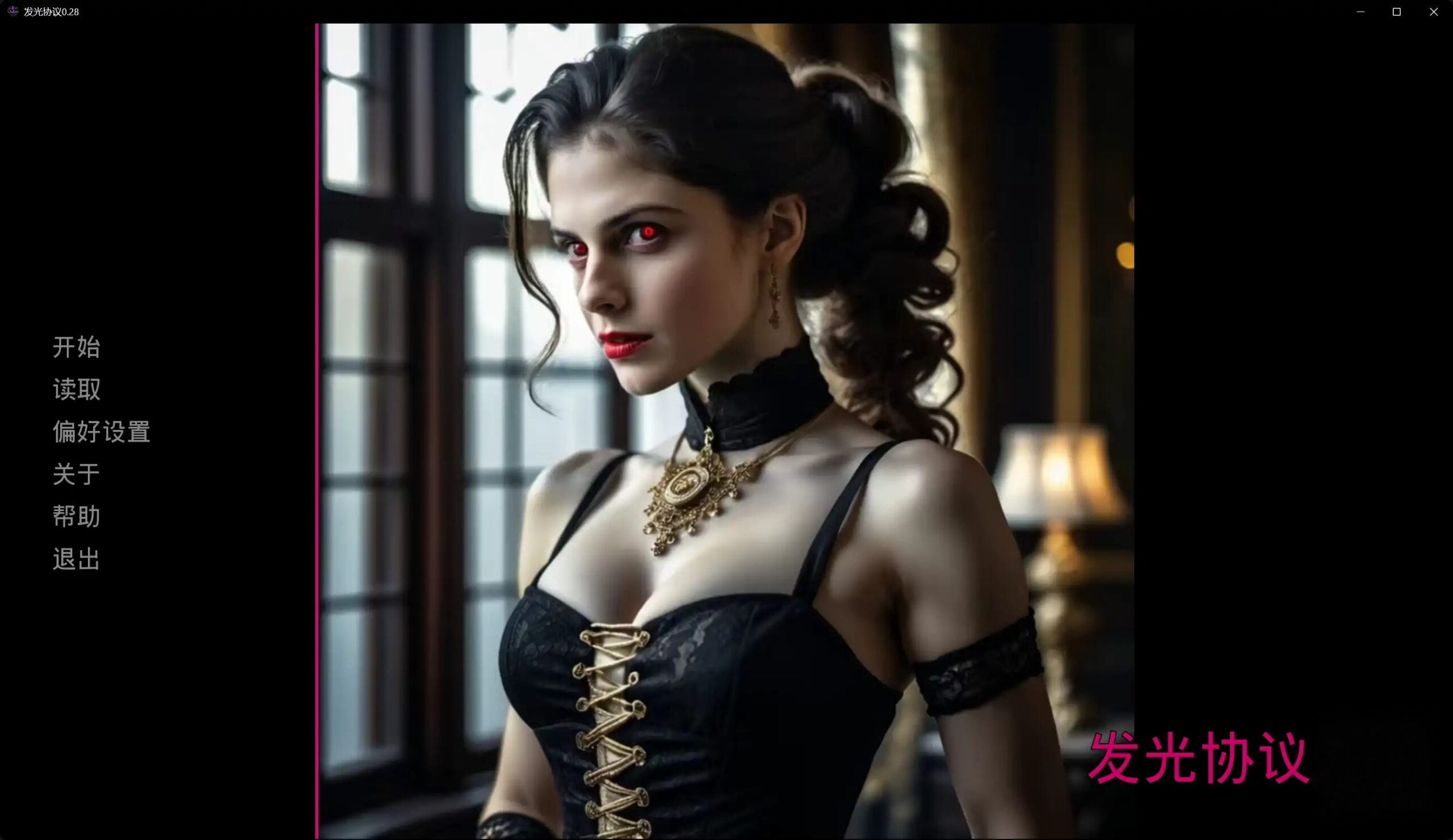 x70821发光协议V0.28 AI汉化版[新作/6.2G][PC+安卓]-acg畅游网