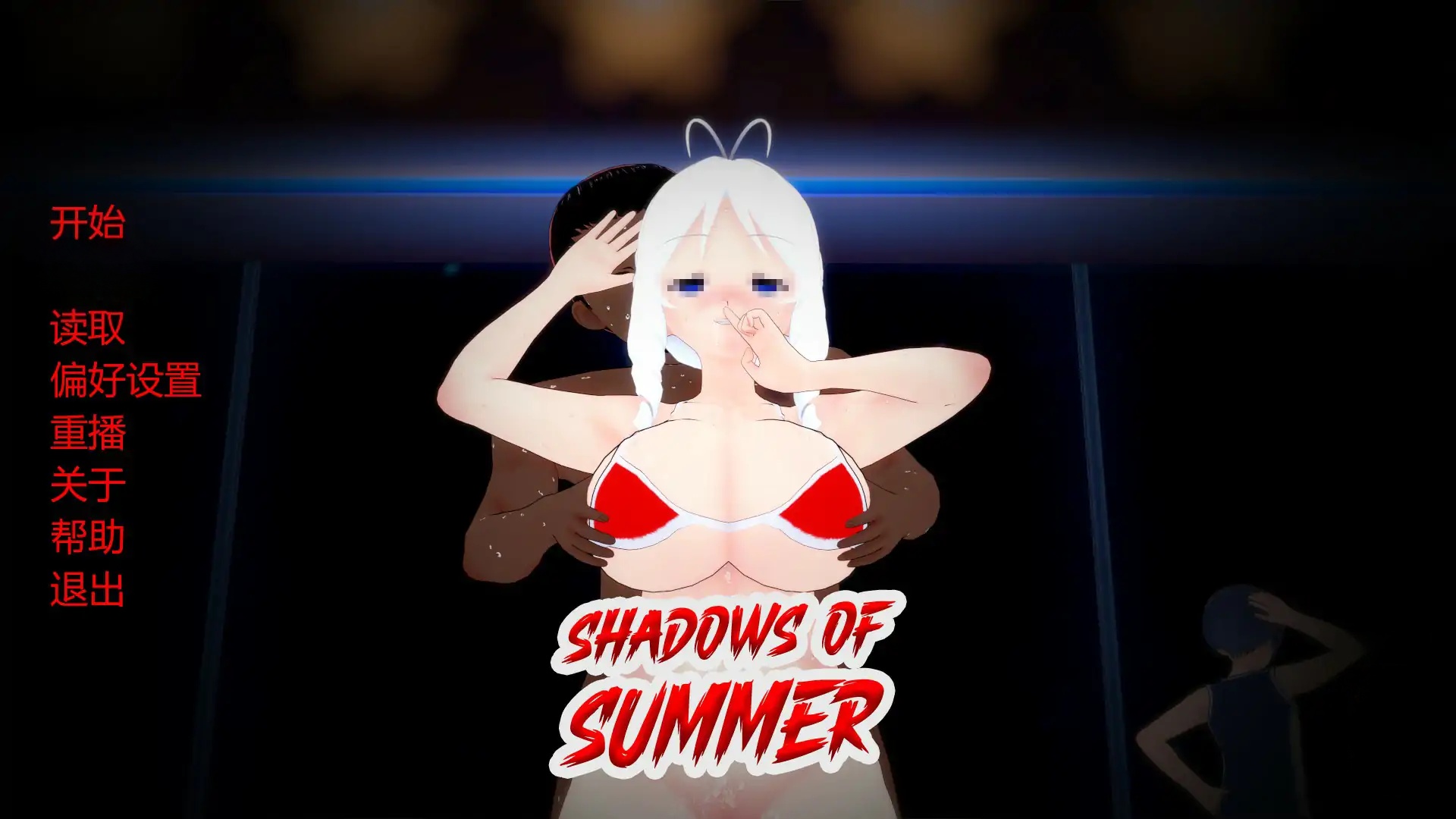 x70827夏日的阴影 V0.15 AI汉化版[新作/1.6G][PC+安卓]-acg畅游网