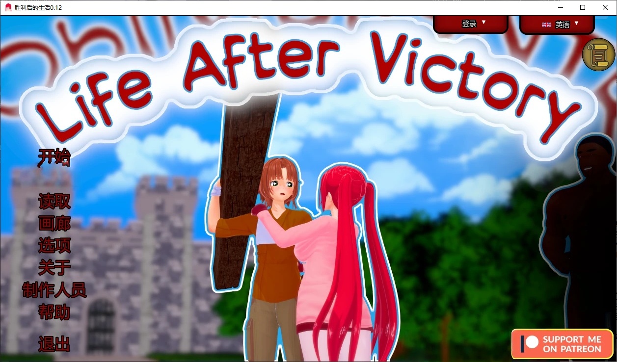 x70832胜利后的生活V0.12 AI汉化版[新作/3.6G][PC+安卓]-acg畅游网