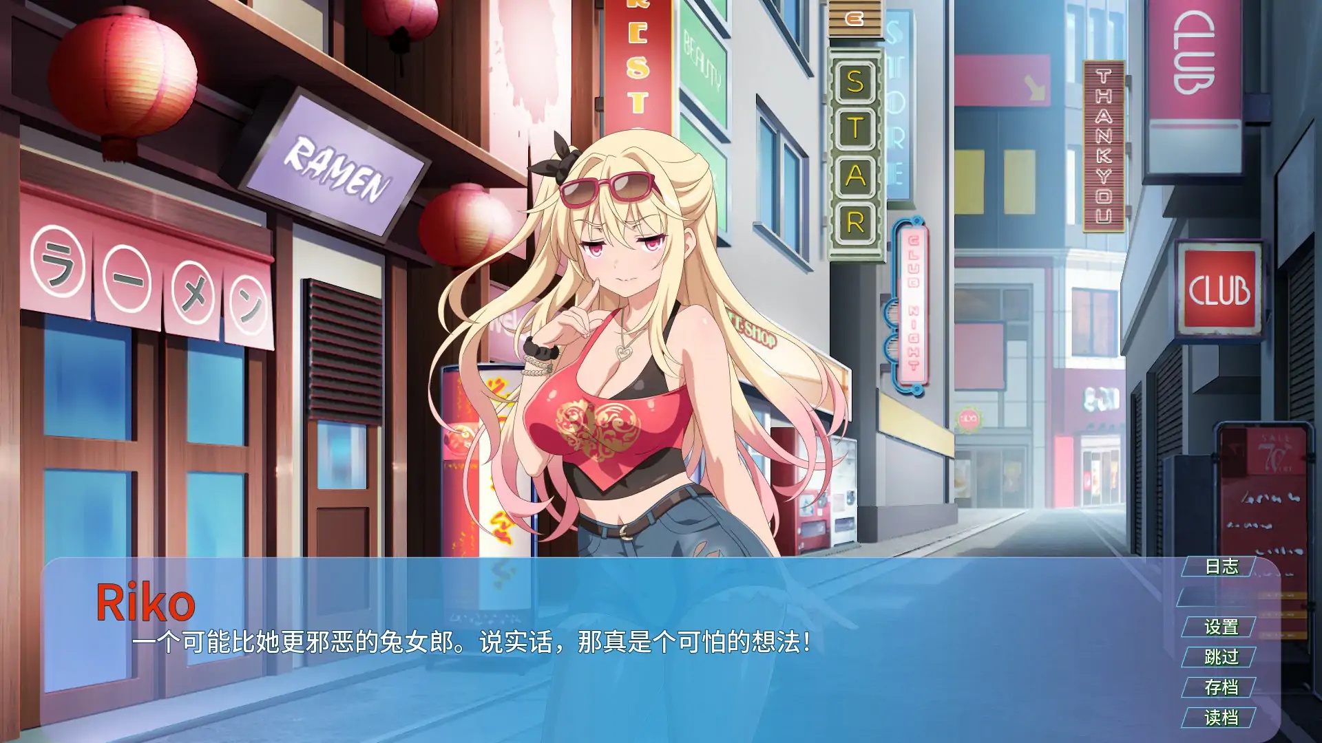 x70859樱花兔女郎2 V1.0 AI汉化版[新作/2.2G][PC+安卓]-acg畅游网