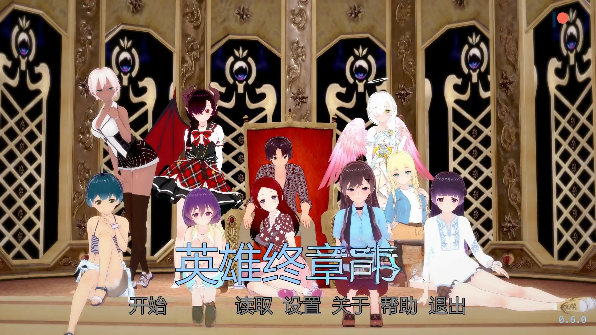 x70866英雄终结 V0.6 AI汉化版[新作/1.0G][PC+安卓]-acg畅游网