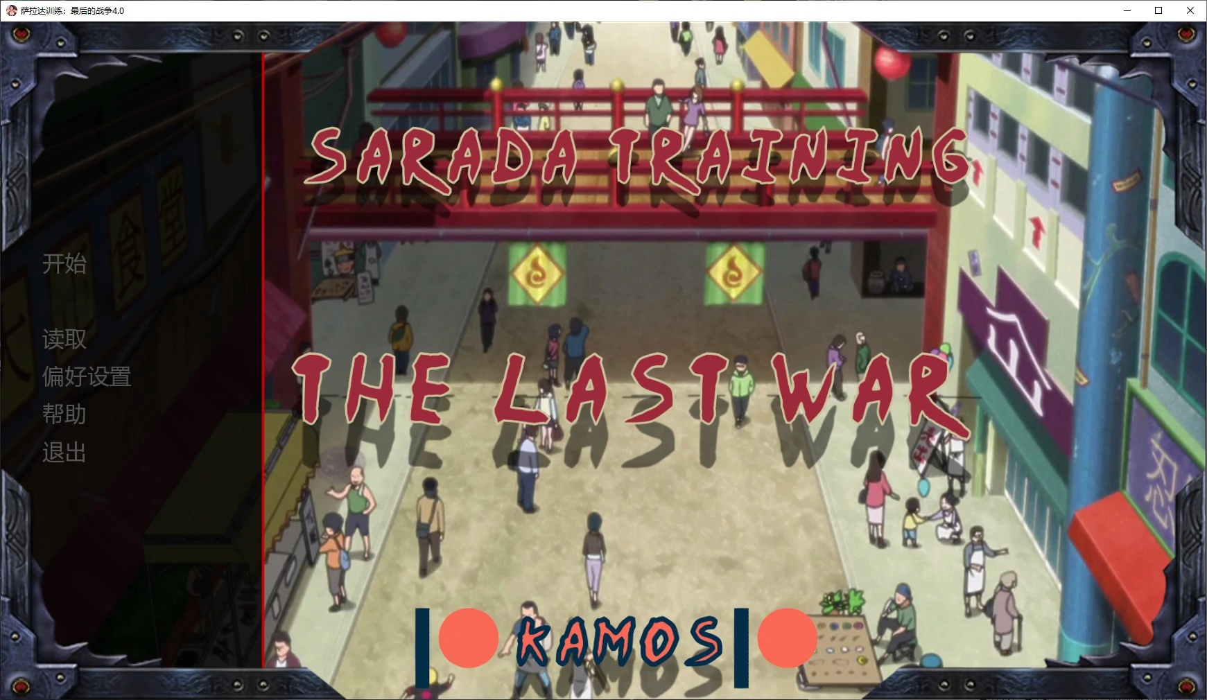 x70910萨拉达训练：最后的战争V4.0 AI汉化版[新作/4.2G][PC+安卓]-acg畅游网