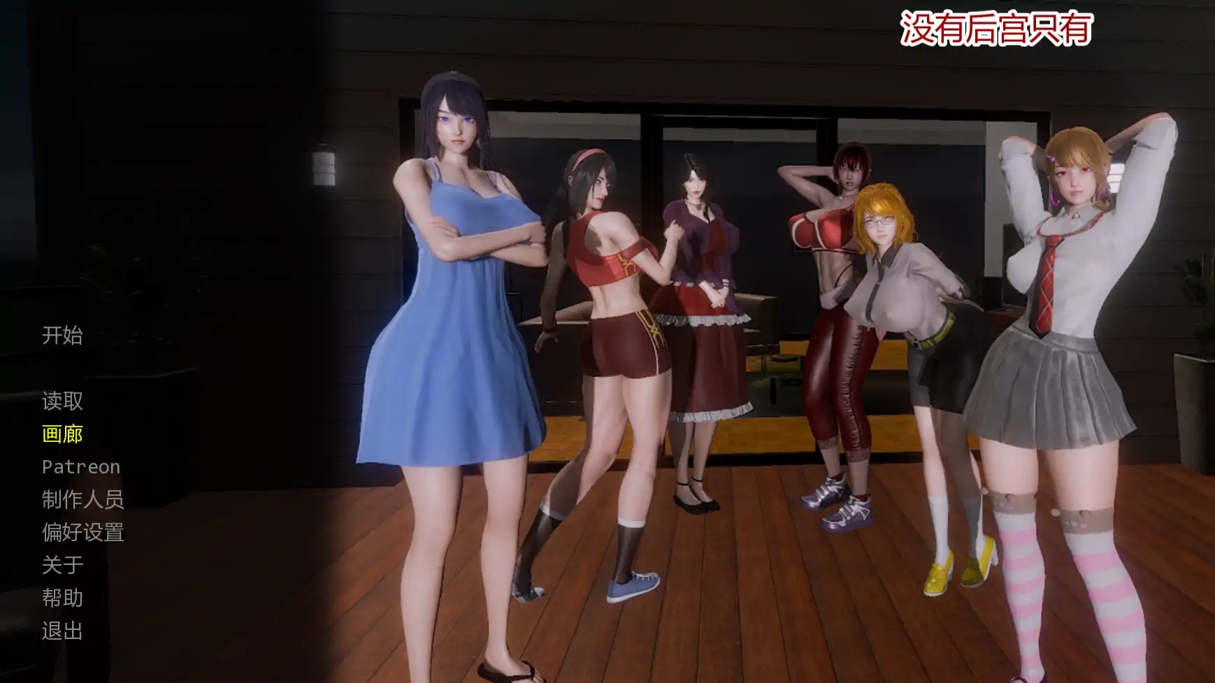 x70918没有后宫只有NTR V0.1 AI汉化版[新作/2.0G][PC+安卓]-acg畅游网