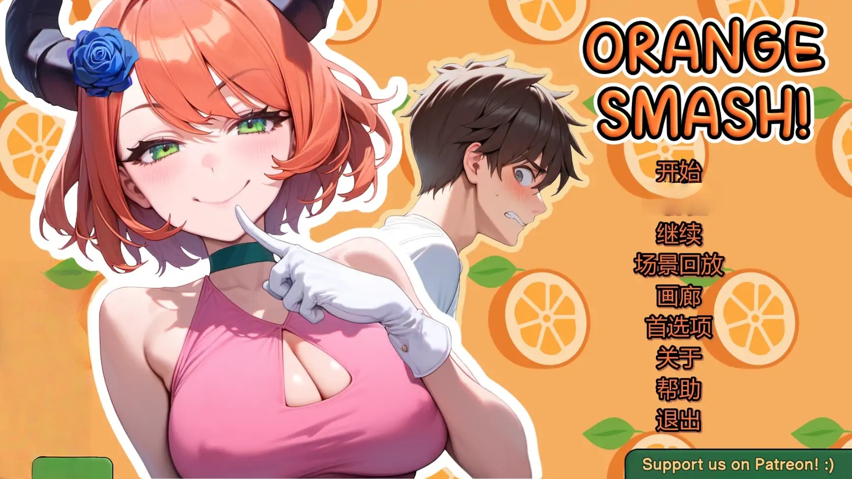 x70949橙色粉碎V0.5.0 AI汉化版[新作/1.8G][PC+安卓]-acg畅游网
