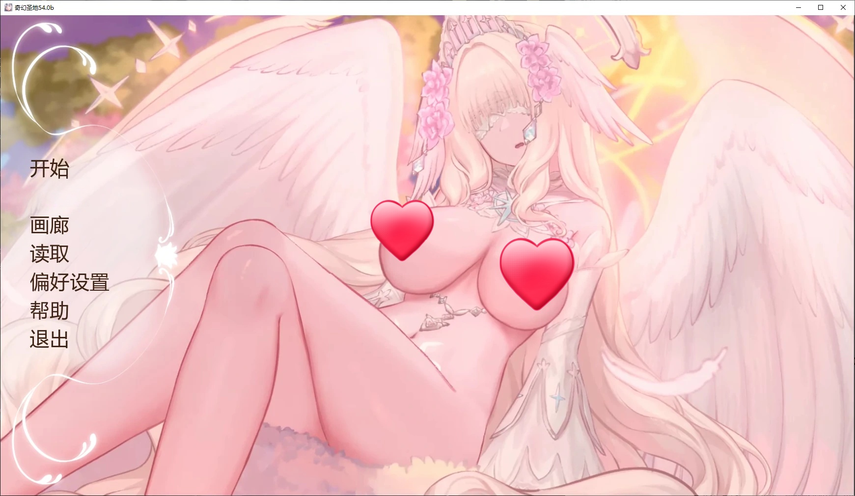 x70969奇幻圣地V54.0b AI汉化版[新作/7.6G][PC+安卓]-acg畅游网