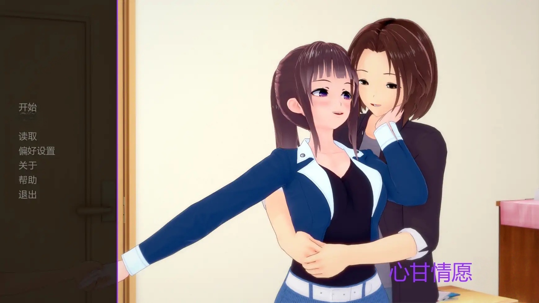 x70683心甘情愿V1.0.0 AI汉化版[新作/1.0G][PC+安卓]-acg畅游网