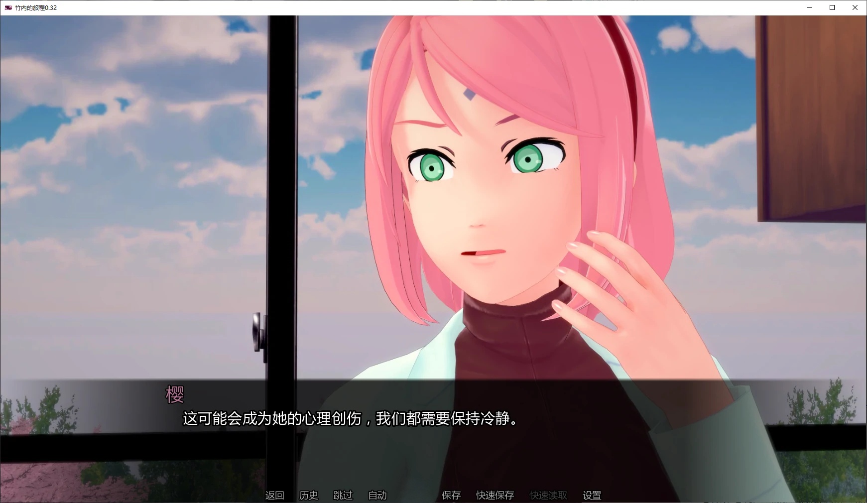 x70694竹内的旅程V0.32 AI汉化版[新作/10G][PC+安卓]-acg畅游网