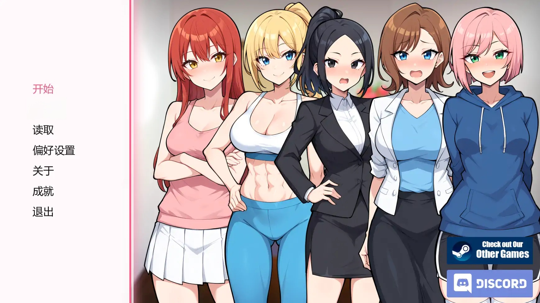 x70648公寓欲望V1.0 AI汉化版[新作/500M][PC+安卓]-acg畅游网