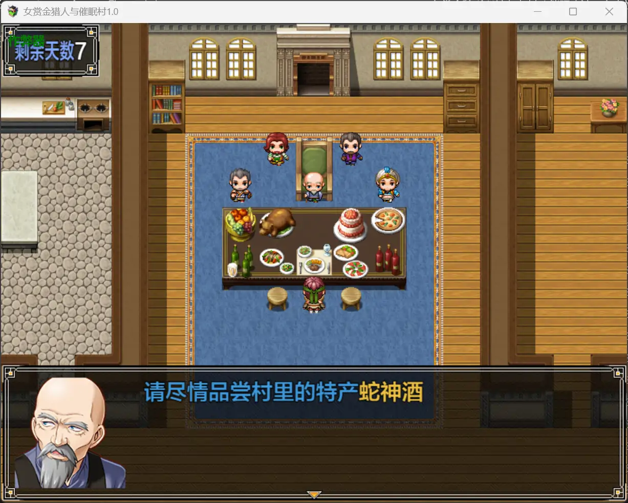 图片[2]-x70651女赏金猎人与催眠村V1.0 AI汉化版[新作/930M][PC+安卓]-acg畅游网