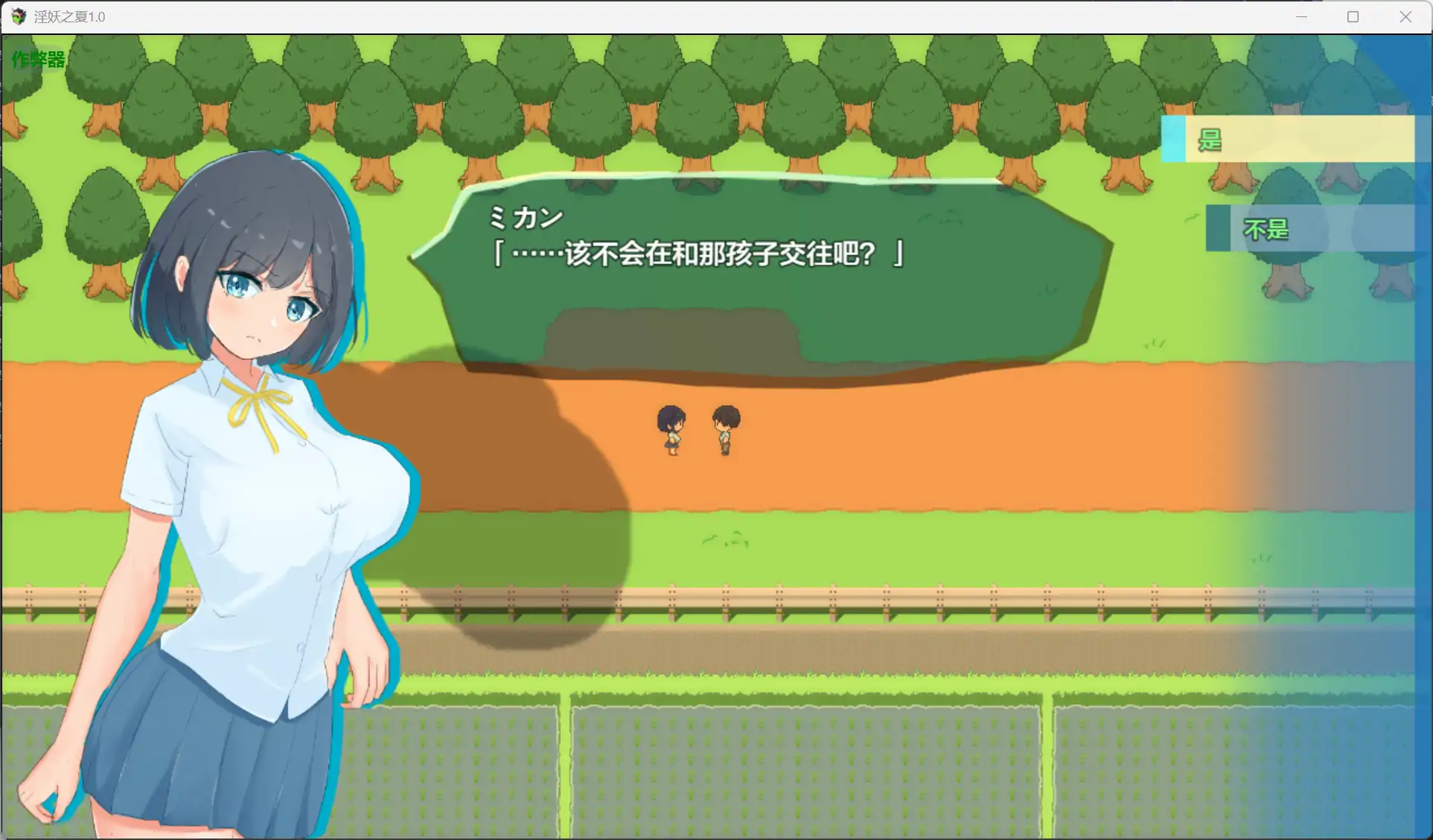 图片[2]-x70952淫妖之夏V1.0[新作/1.9G][PC+安卓]-acg畅游网