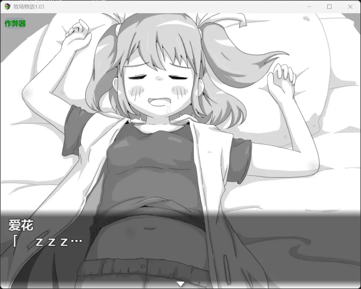 图片[2]-x70995牧场物语V1.03[新作/390M][PC+安卓]-acg畅游网