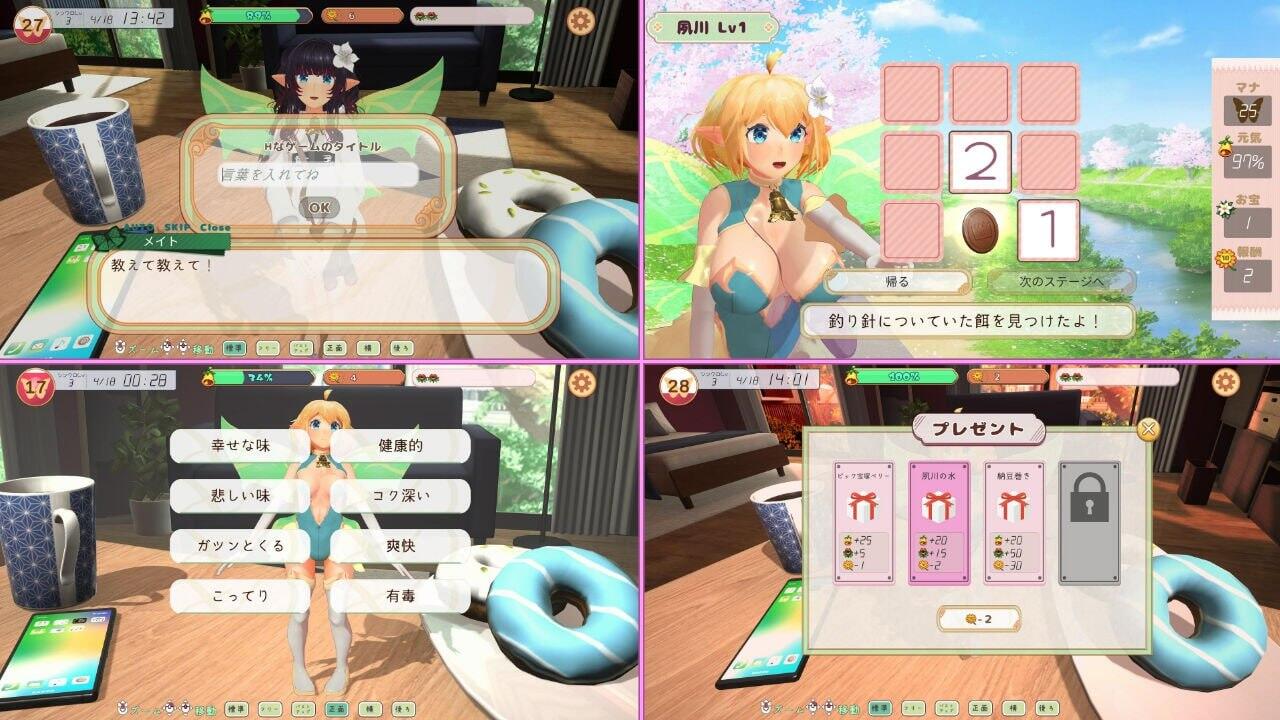 图片[3]-x20478妖精伴侣 与掌上妖精共度的日常 [新作/1.2G]生肉-acg畅游网