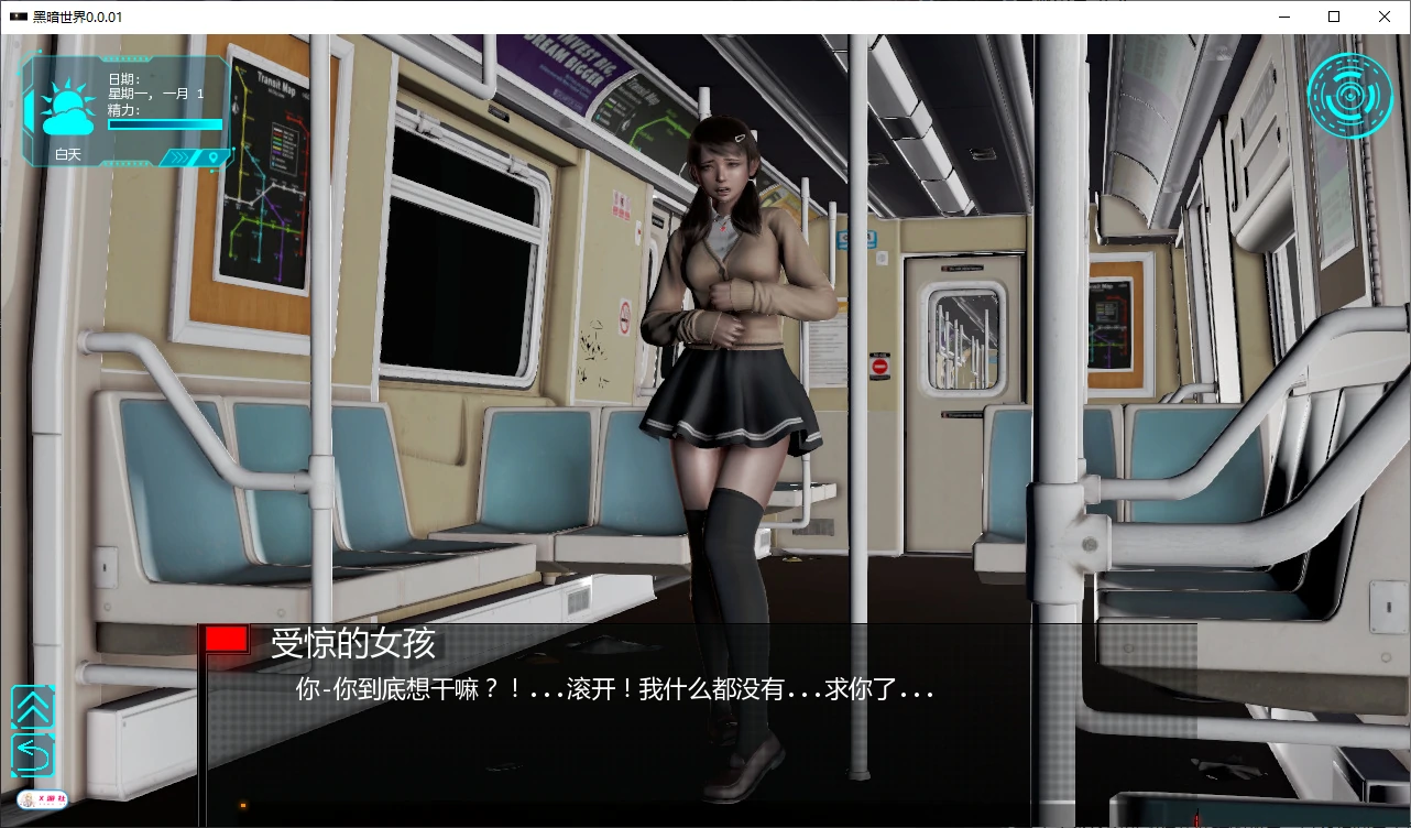 图片[2]-x70693黑暗世界V0.0.01 AI汉化版[新作/2.2G]-acg畅游网