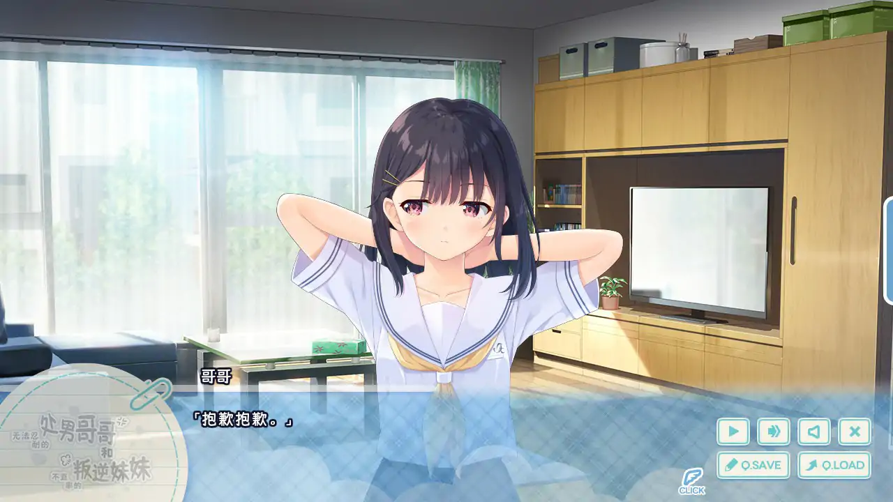 图片[2]-x70713叛逆的妹妹 官方中文步兵版[新作/4.0G]-acg畅游网