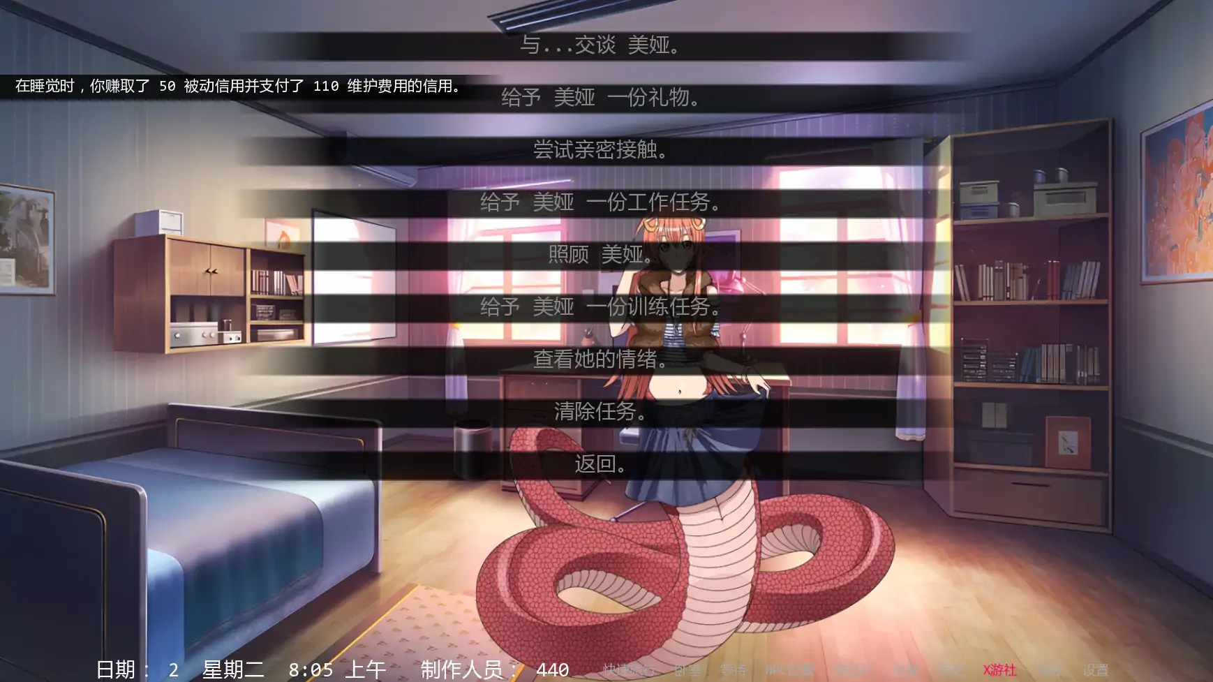 图片[2]-x70924魅魔：后宫模拟器V0.3.0 AI汉化版[更新/450M][PC+安卓]-acg畅游网