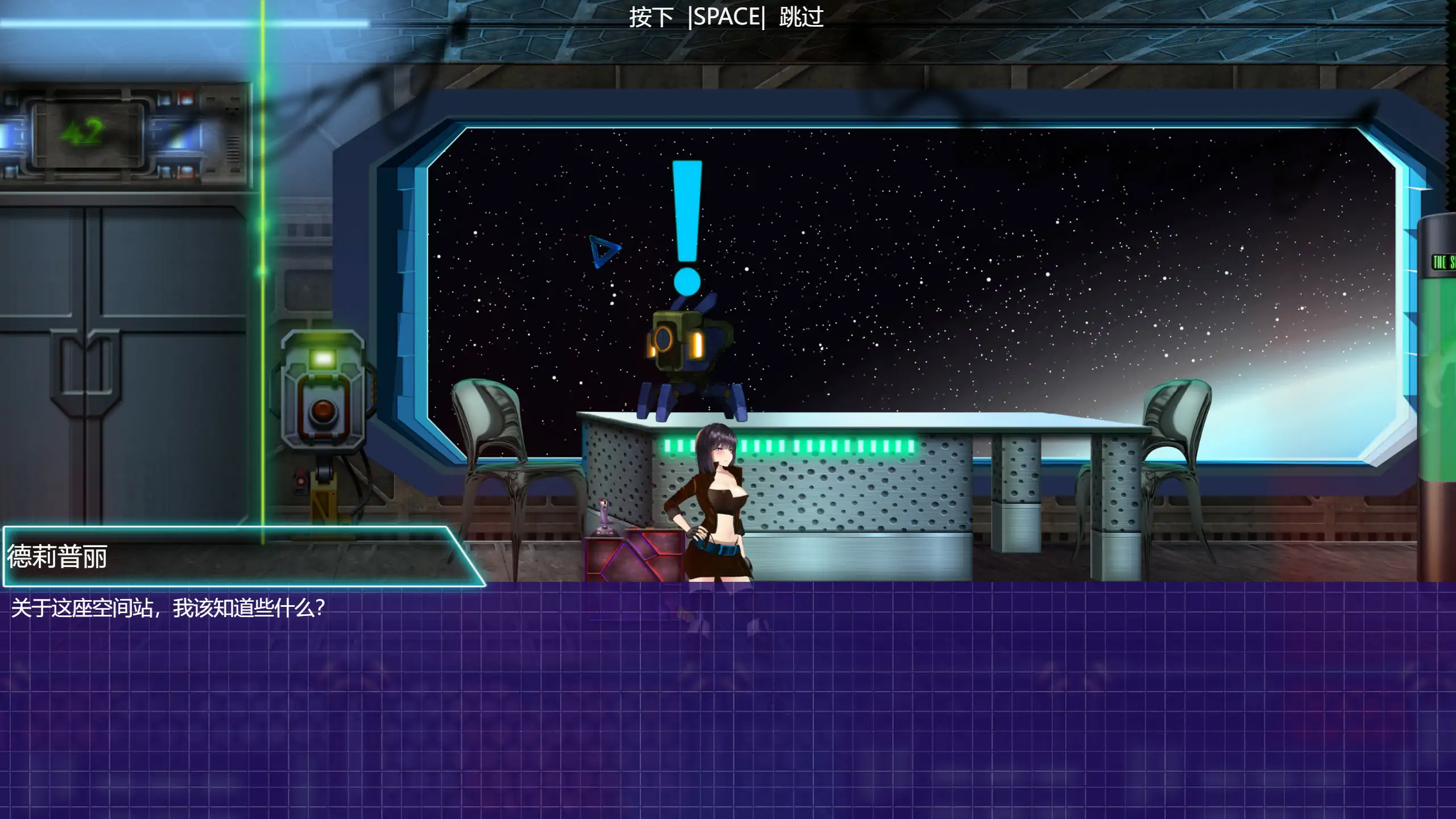 图片[2]-x70761潘多拉代码2 官方中文步兵版[新作/3.6G]-乐游二次元