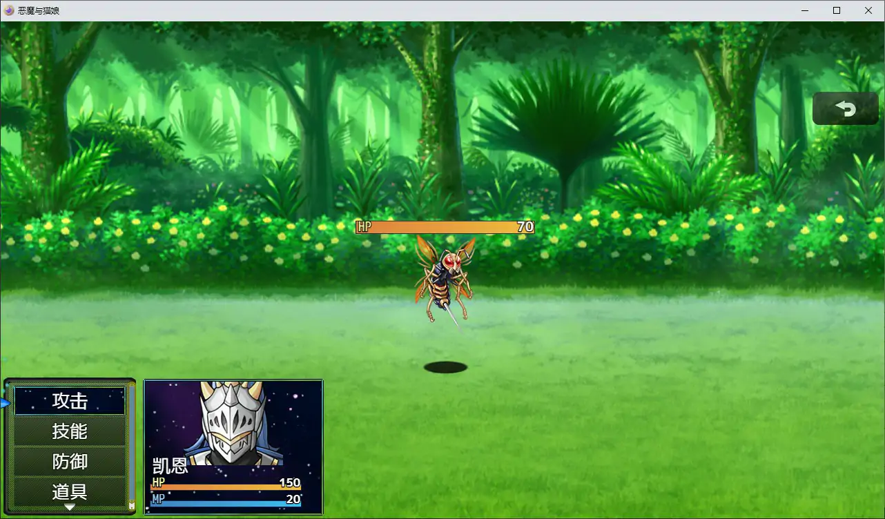 图片[2]-x70659恶魔与猫娘 官方中文版[新作/800M]-acg畅游网