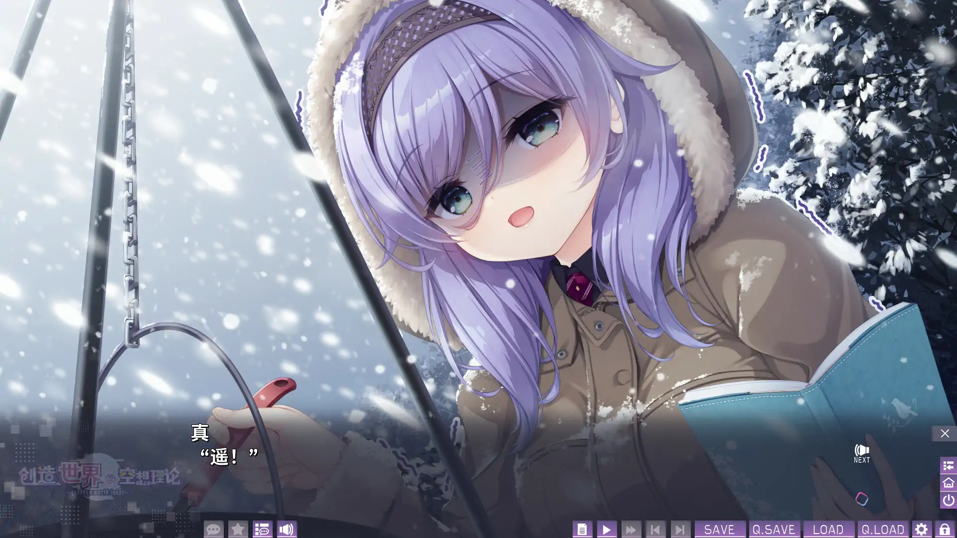 图片[2]-x70778创造世界的空想理论  V1.0 官方中文版[新作/3.6G]-acg畅游网