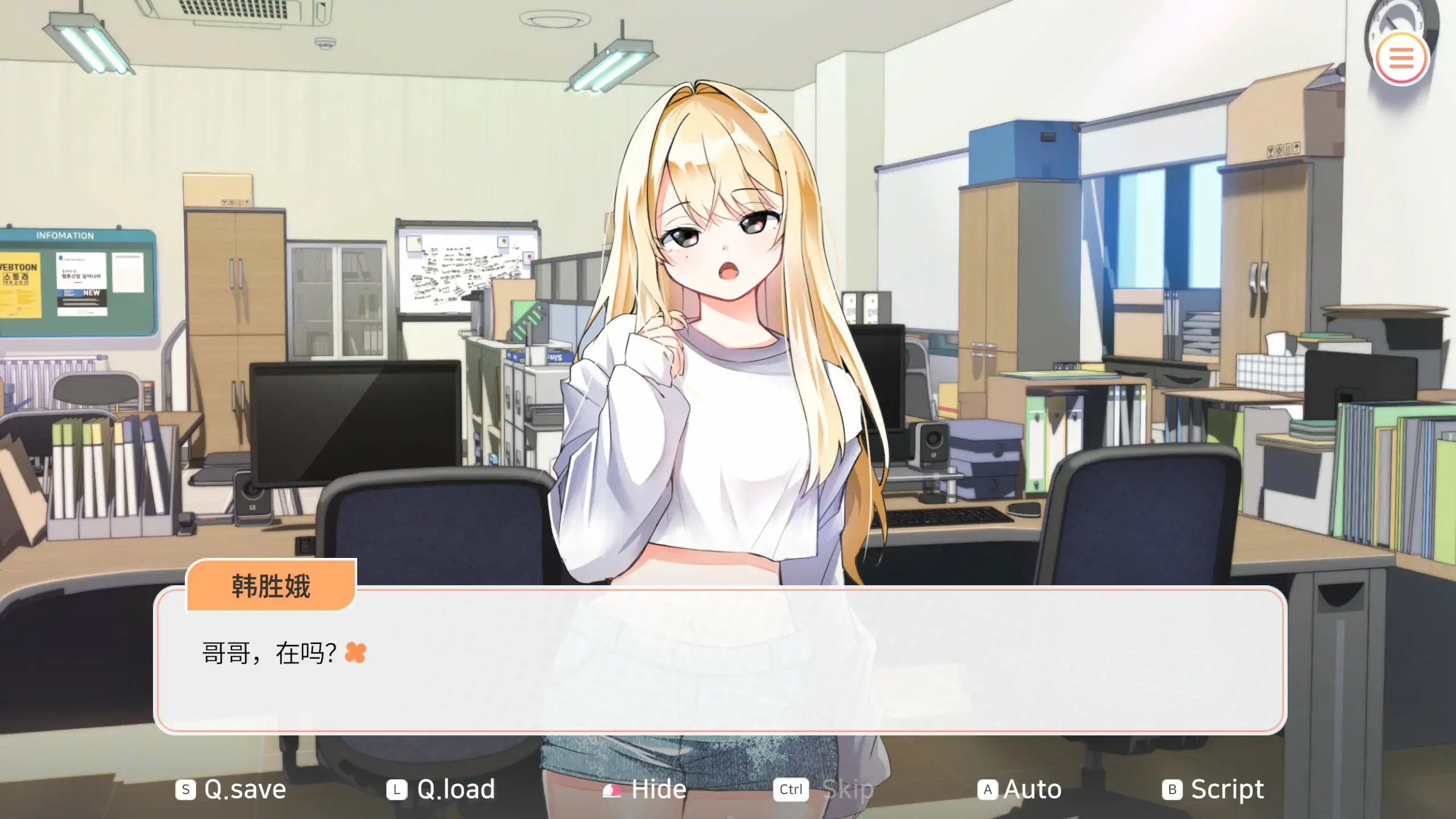 图片[2]-x70779大学助教生活 V1.0.4官方中文版[新作/1.0G]-acg畅游网