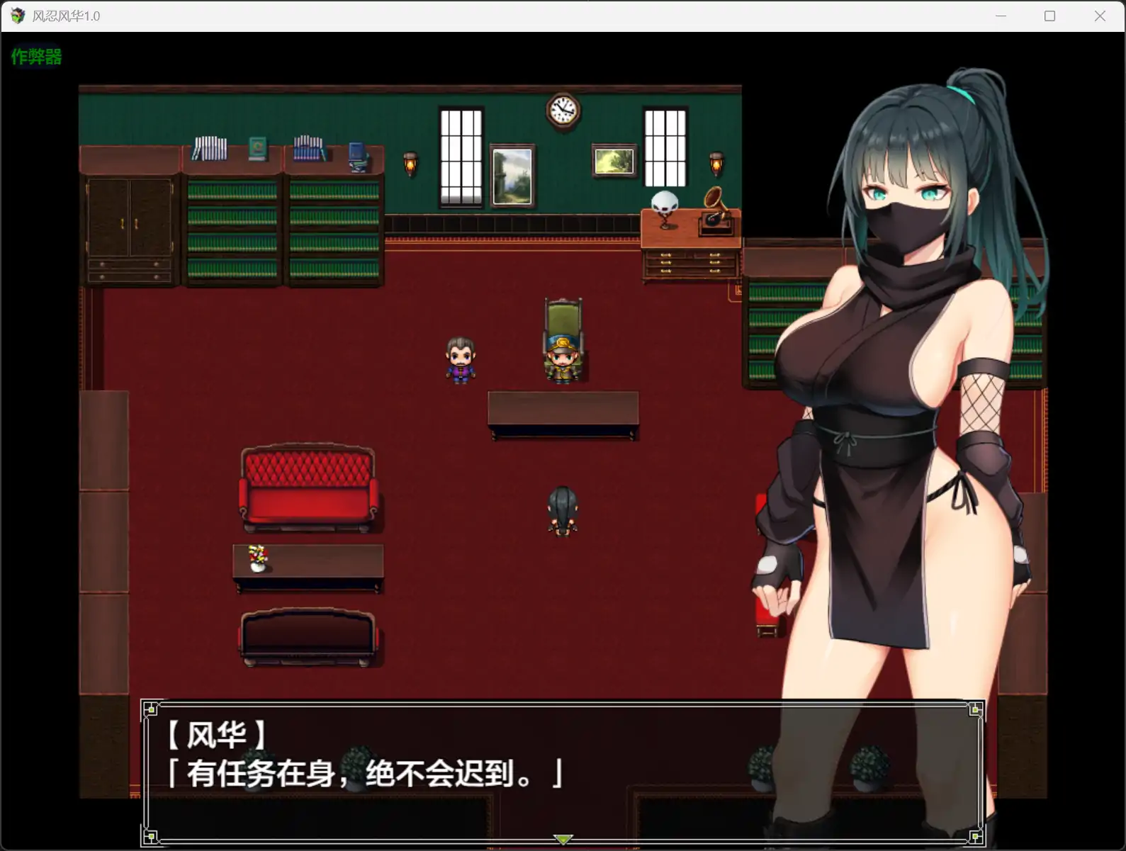 图片[2]-x70790风忍风华V1.0 AI汉化版[新作/1.0G][PC+安卓]-acg畅游网