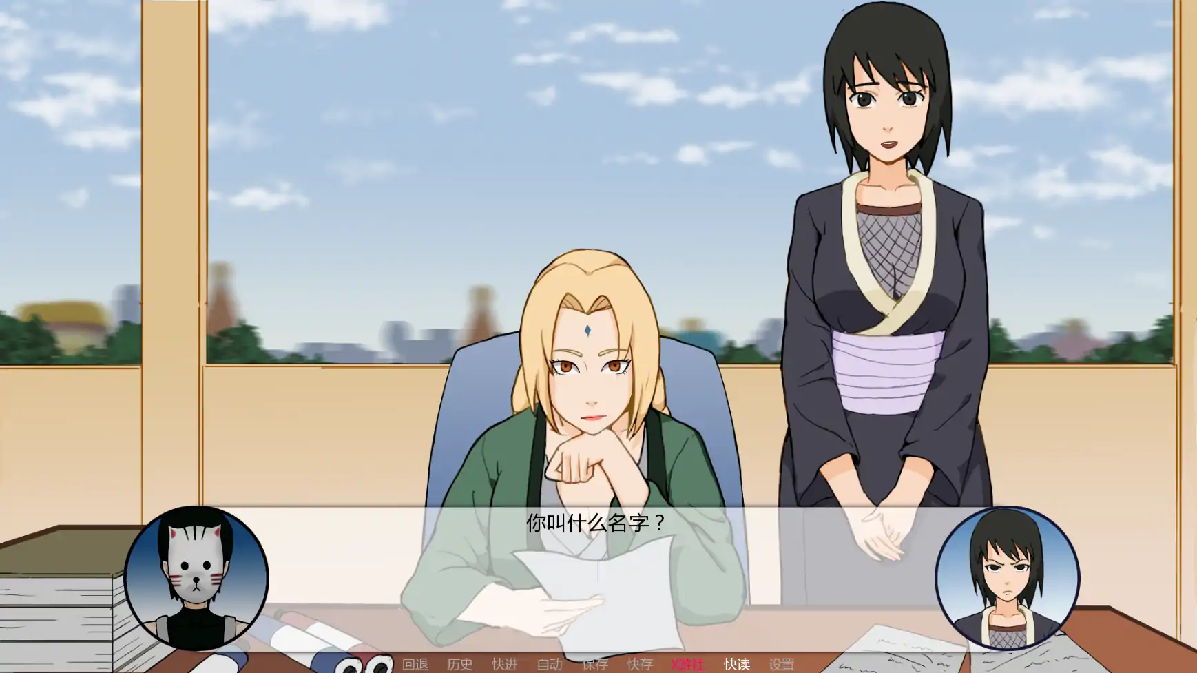 图片[2]-b71100火影忍者：灵脉羁绊V0.15 AI汉化版[更新1.2G][PC+安卓]-acg畅游网