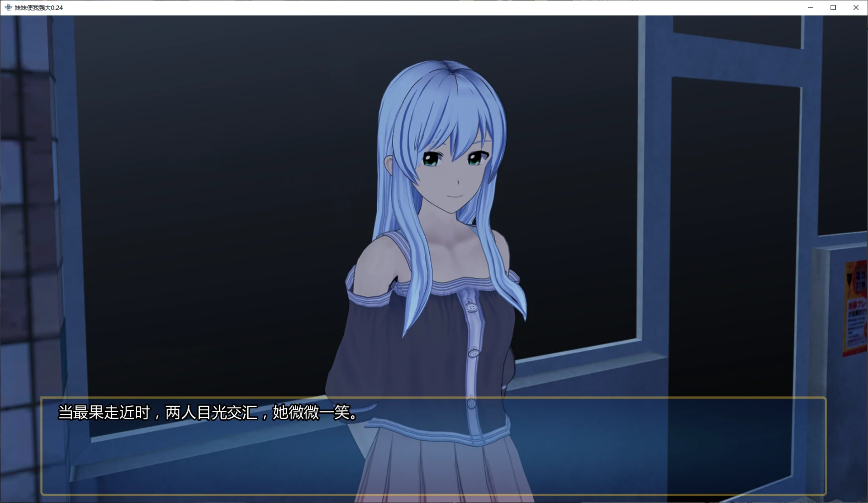 图片[2]-b71304妹妹使我强大V0.25 AI汉化版[更新/2.6G][PC+安卓]-乐游二次元