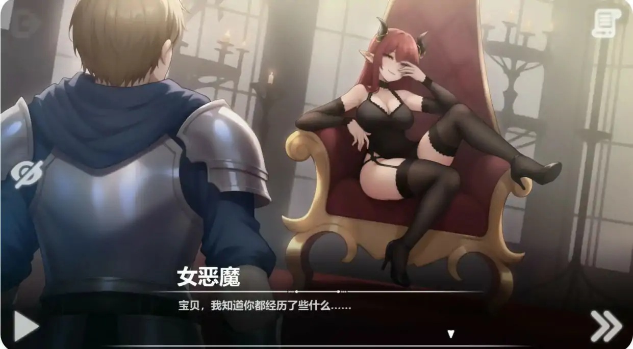 图片[2]-x70840恶魔女王的诱惑V0.3.0.2 官方中文步兵版[新作/360M]-acg畅游网