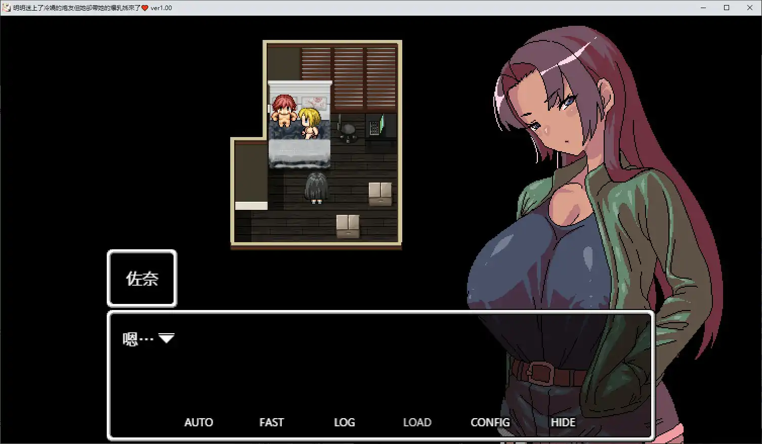 图片[2]-x70861明明迷上了冷娇的炮友但她却带她的爆乳姊来了V1.1 官方中文版[新作/490M]-acg畅游网