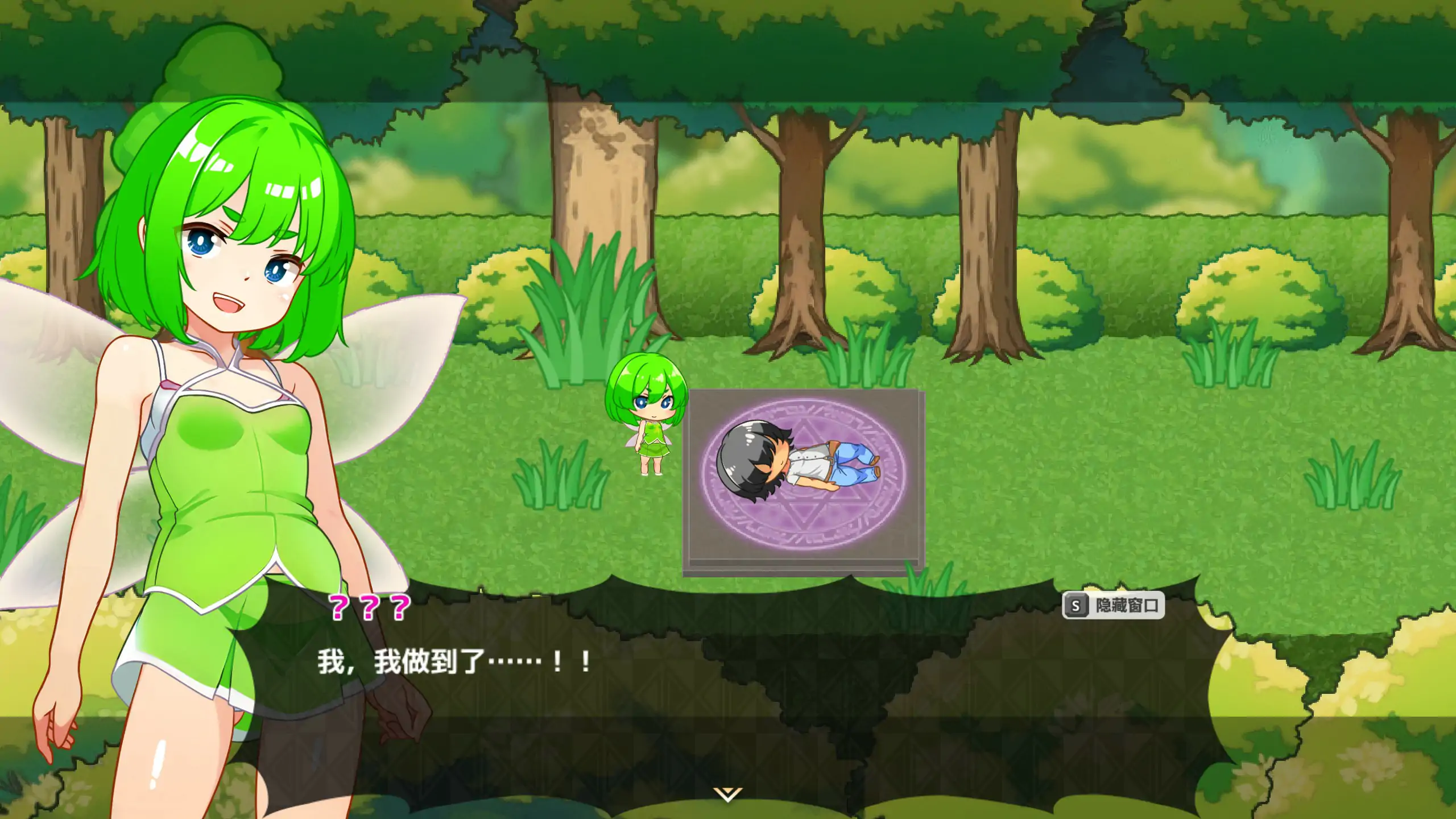 图片[2]-x70869蜂蜜村 在异世界也能为所欲为！ 官方中文步兵版[新作/300M]-acg畅游网