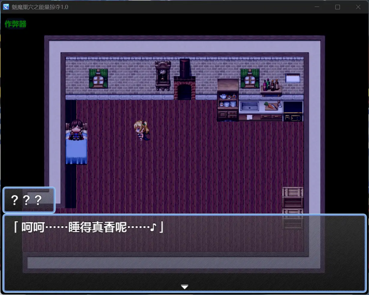 图片[2]-x70902魅魔巢穴之能量掠夺V1.0 AI汉化版[新作/1.2G][PC+安卓]-acg畅游网