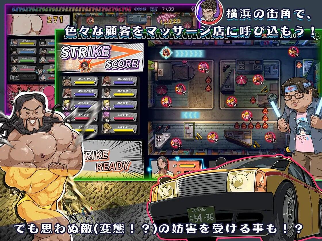 图片[2]-x20446情欲古式按摩店 V1.99 官方中文＋DLC [更新/2.2G][PC+安卓]-acg畅游网