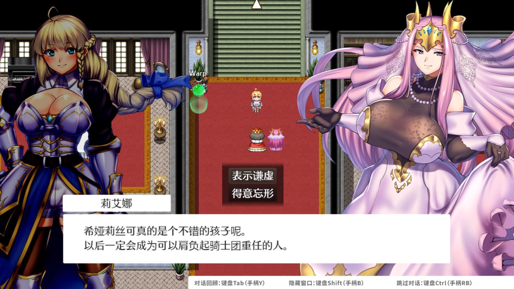 图片[3]-x20455 OBSCURITE MAGIE  女神的精灵石[新作/1.2G]-acg畅游网