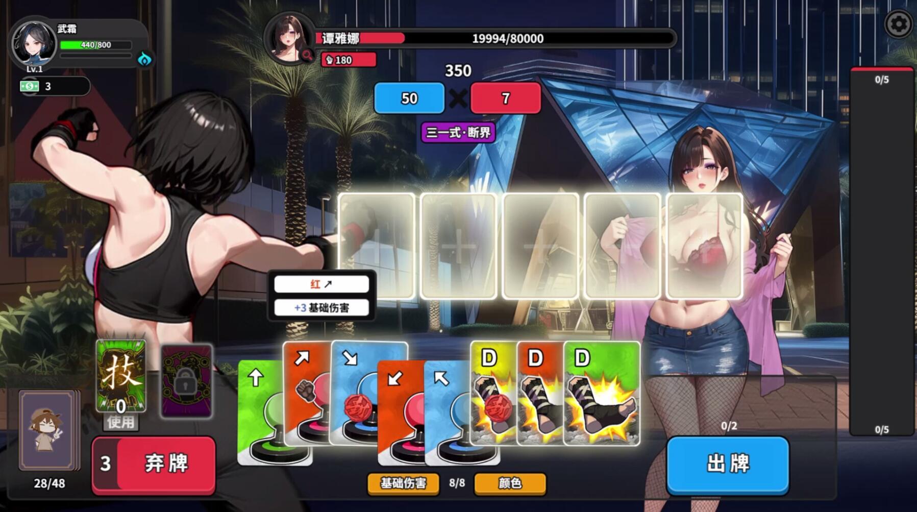 图片[3]-x20425逃学之王 King Of Truancy STEAM官中[新作/1.5G]-acg畅游网