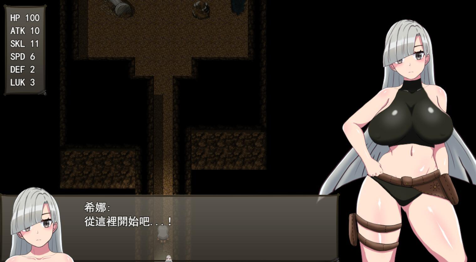 图片[3]-x20457希娜 -遗物猎人 DL官中[新作/800M]-acg畅游网