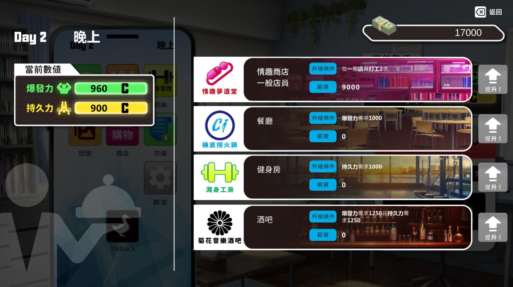 图片[3]-x20473我的同学是女优 V0.983 STEAM官中[新作/2.1G]-乐游二次元