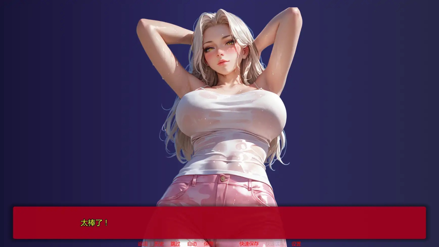 图片[2]-b71273我们的日常繁衍v0.5a AI汉化版[更新/1.8G][PC+安卓]-acg畅游网