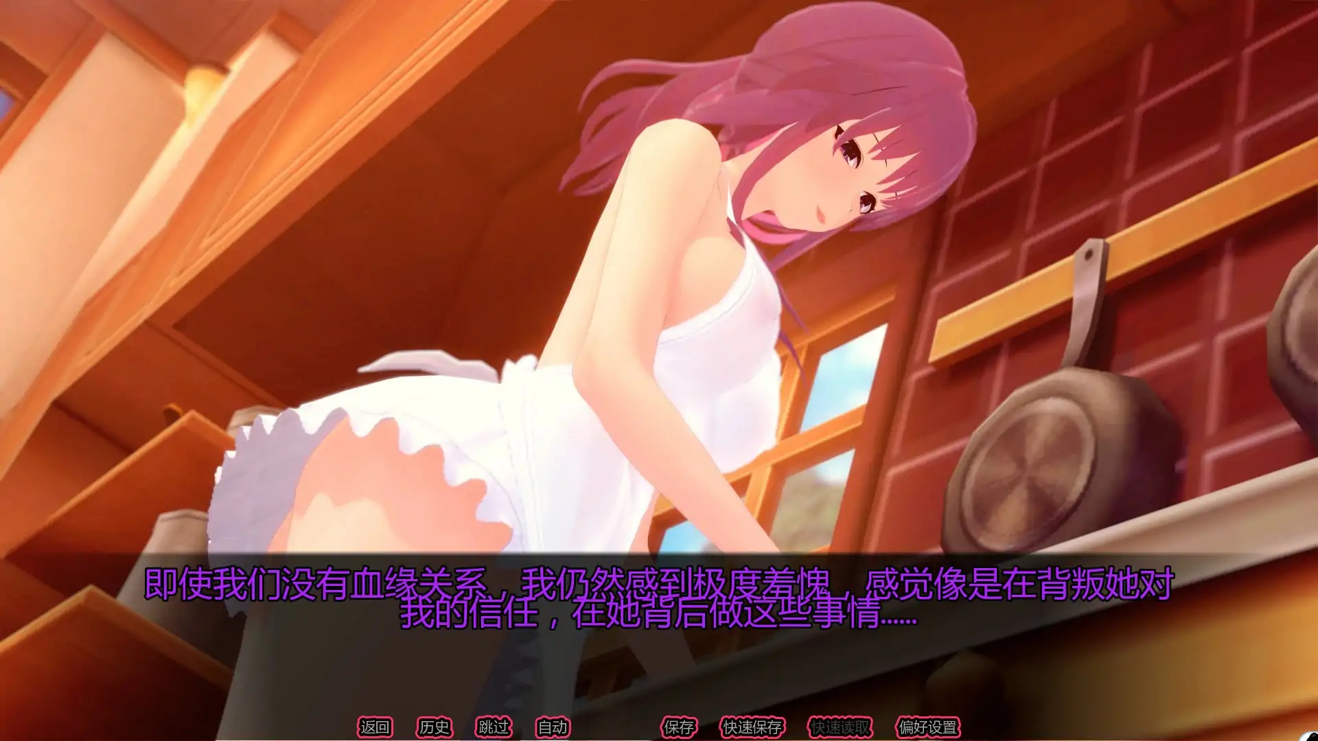 图片[2]-x70712家庭之爱 V0.1 AI汉化版[新作/1.0G][PC+安卓]-acg畅游网