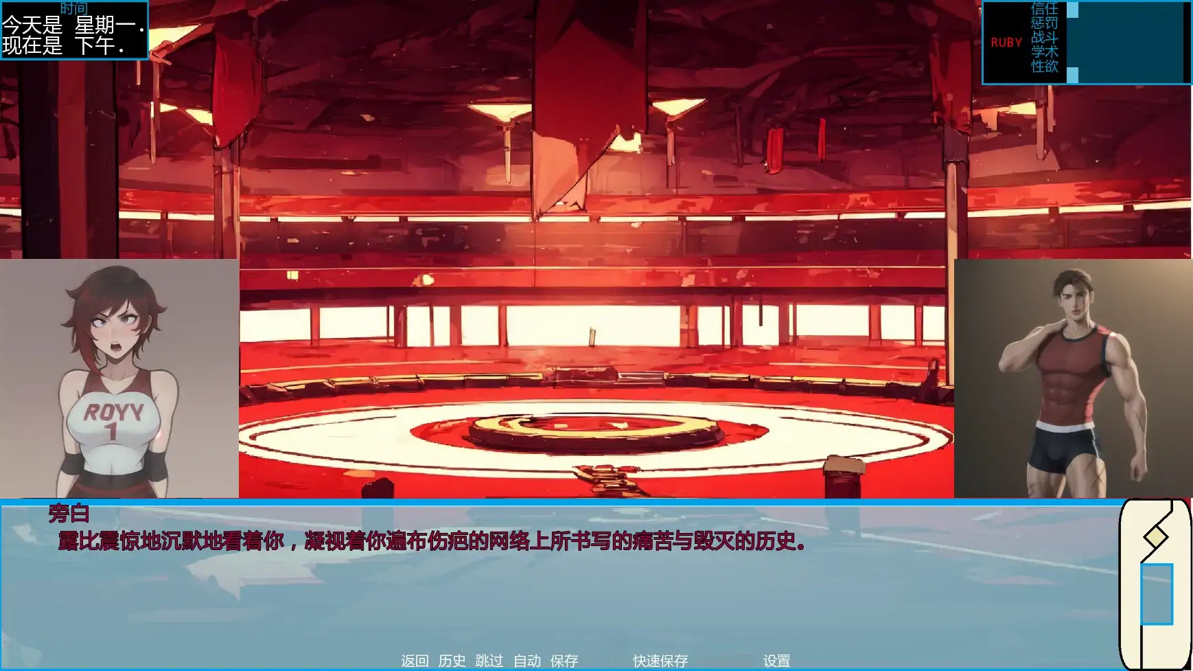 图片[2]-x70718深红导师：RWBY魅惑调教物语V0.04.5 AI汉化版[新作/650M][PC+安卓]-acg畅游网