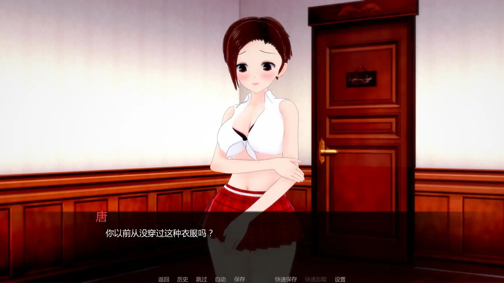 图片[2]-x70740晚间幽会V1.1 AI汉化版[新作/1.7G][PC+安卓]-acg畅游网