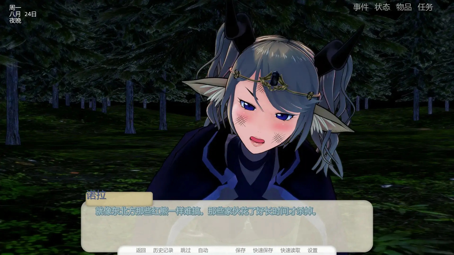 图片[2]-x70754梦境维度分裂 V0.1.5a AI汉化版[新作/3.6G][PC+安卓]-acg畅游网