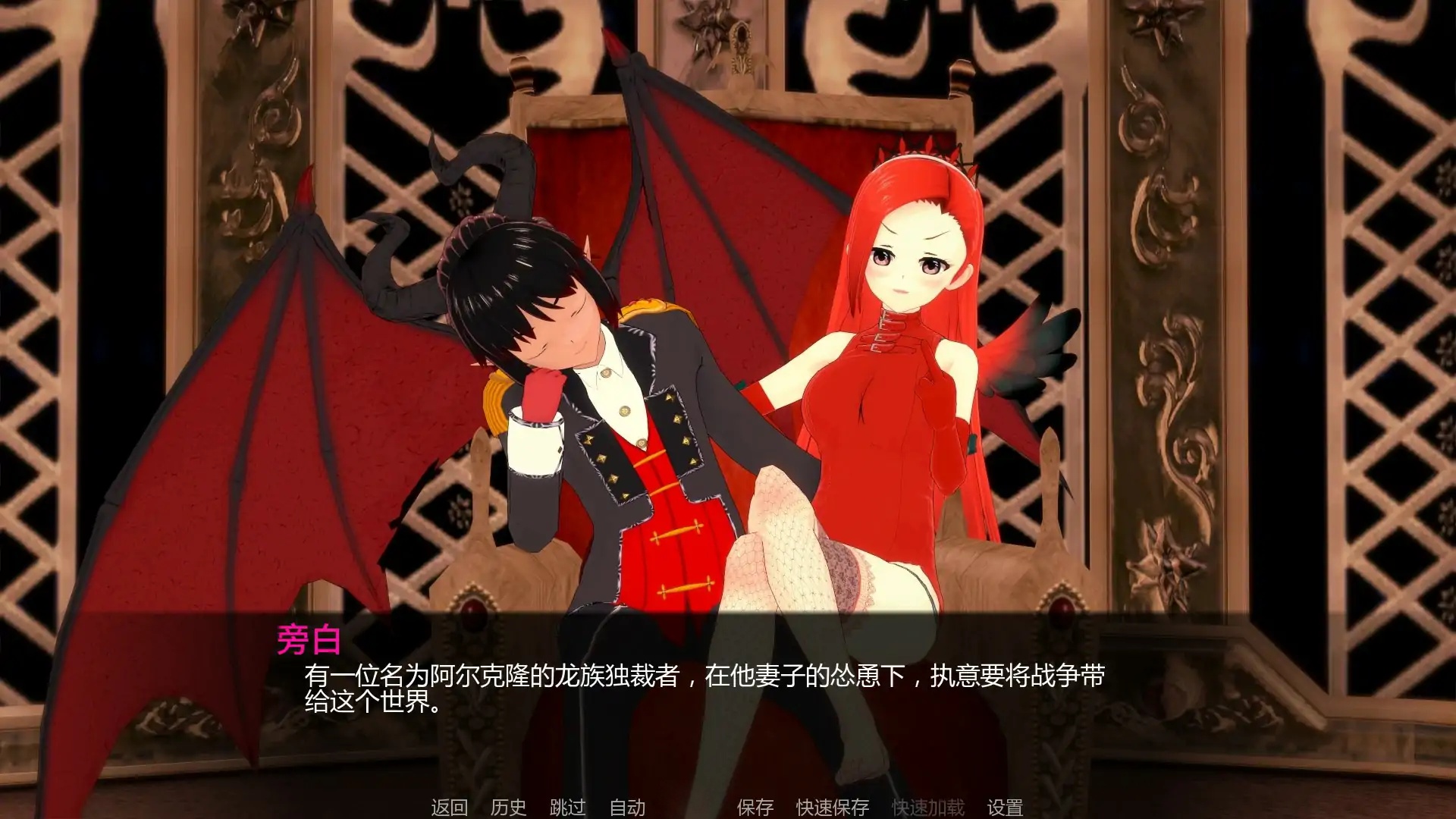 图片[2]-x70777乌纳维尼 V0.6.0 AI汉化版[新作/5.7G][PC+安卓]-acg畅游网