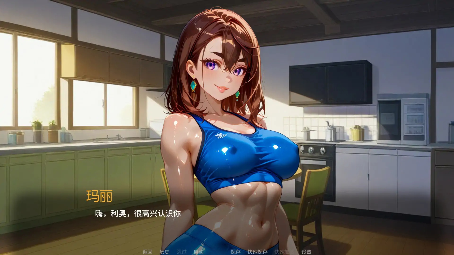 图片[2]-x70793被爱腐蚀 V1.5 AI汉化版[新作/1.7G][PC+安卓]-acg畅游网