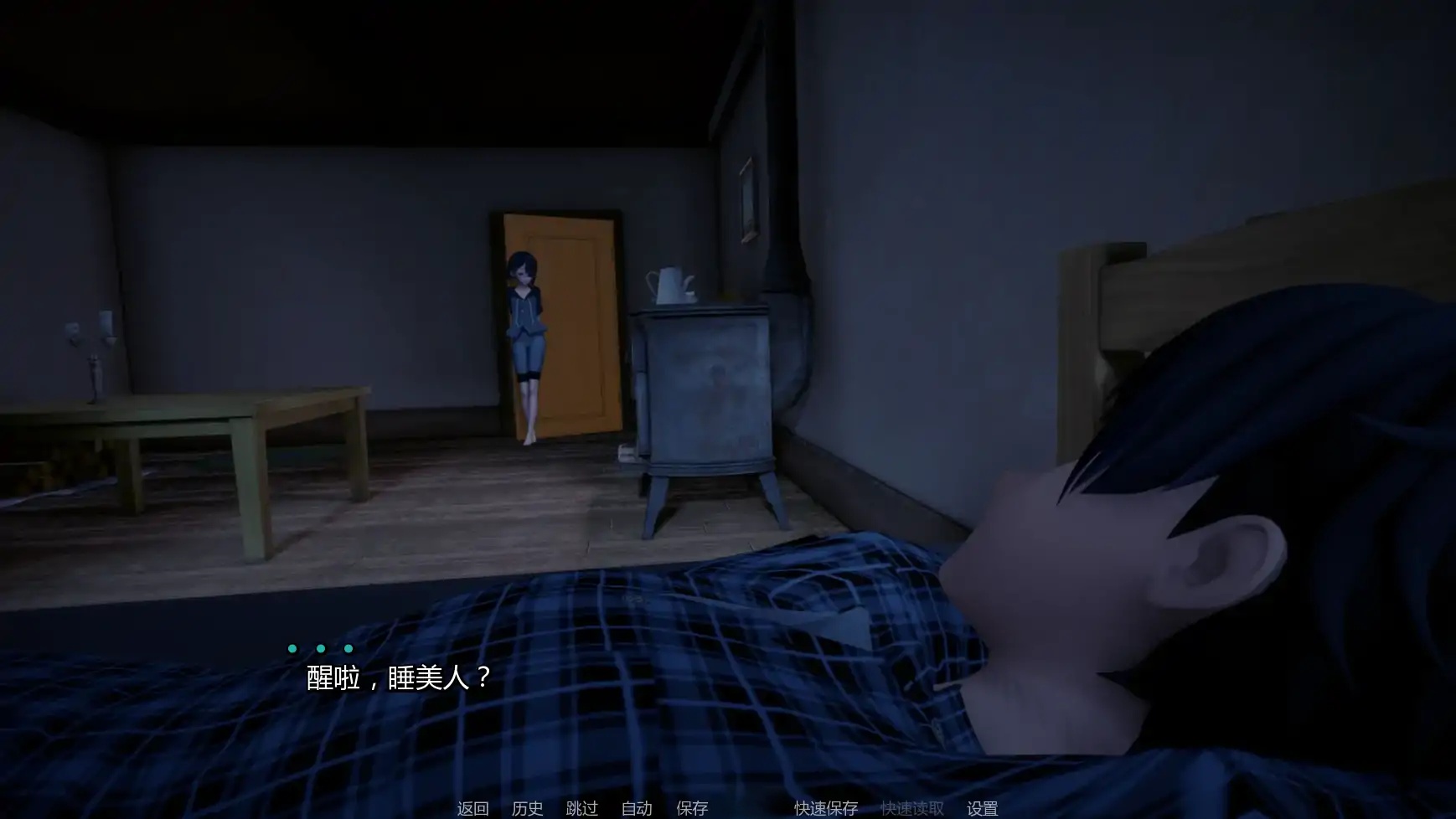 图片[2]-x70802接缝V0.25 AI汉化版[新作/9G][PC+安卓]-acg畅游网