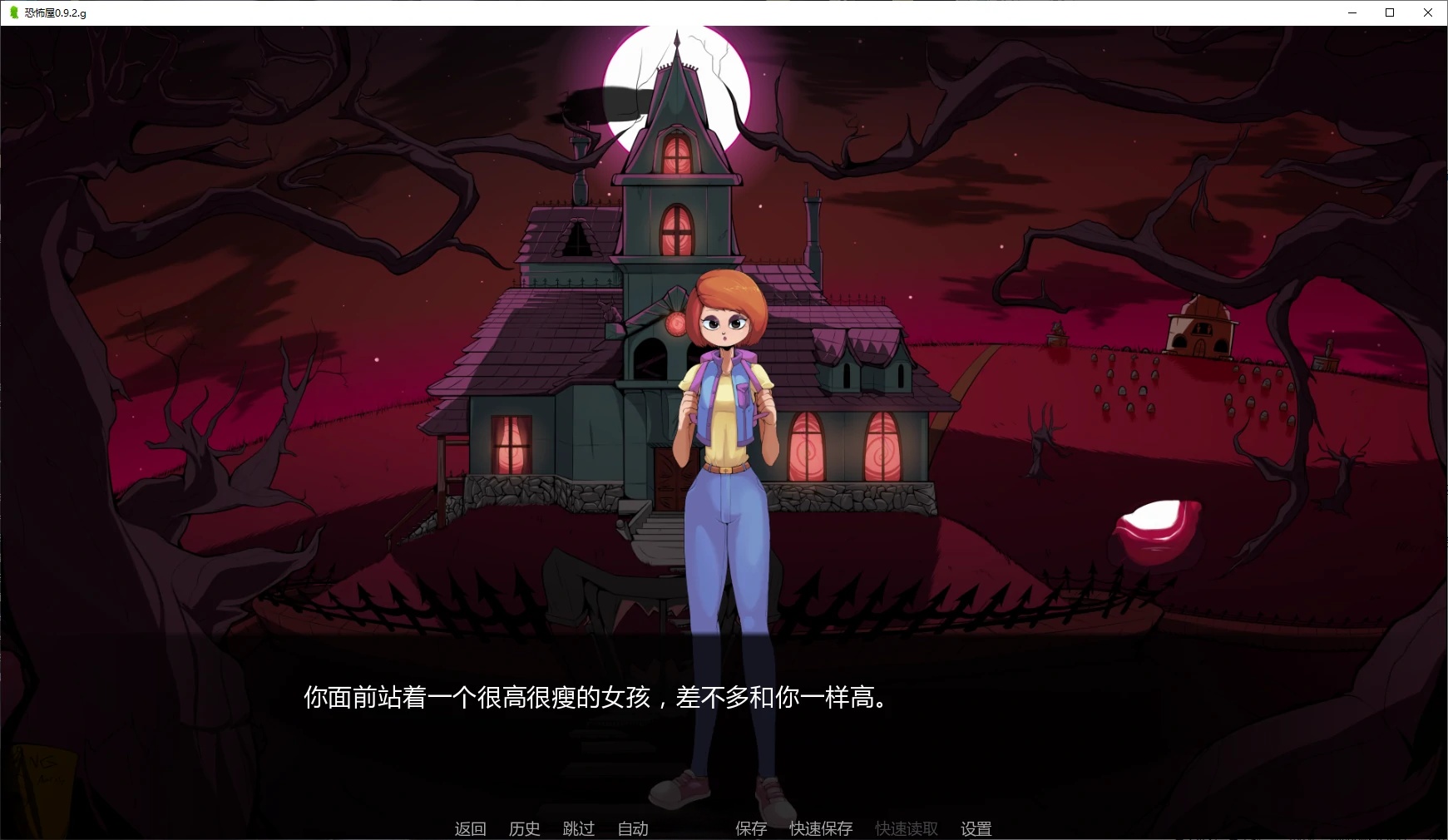 图片[2]-x70809恐怖屋V0.9.2.g AI汉化版[新作/4.2G][PC+安卓]-acg畅游网