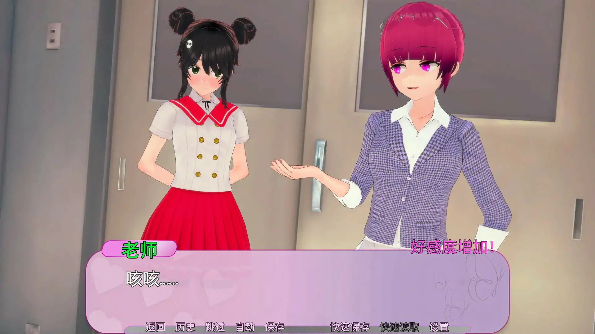 图片[2]-x70828亲亲 V0.8 AI汉化版[新作/1.2G][PC+安卓]-acg畅游网