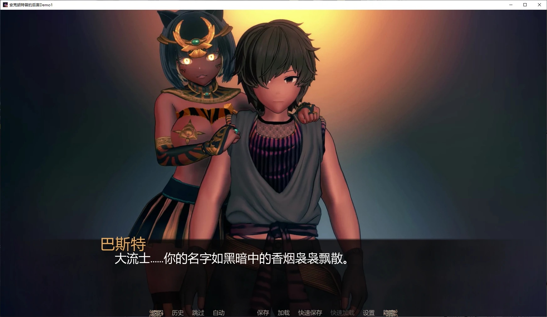 图片[2]-x70833安克胡特普的后宫Demo1 AI汉化版[新作/1.2G][PC+安卓]-acg畅游网